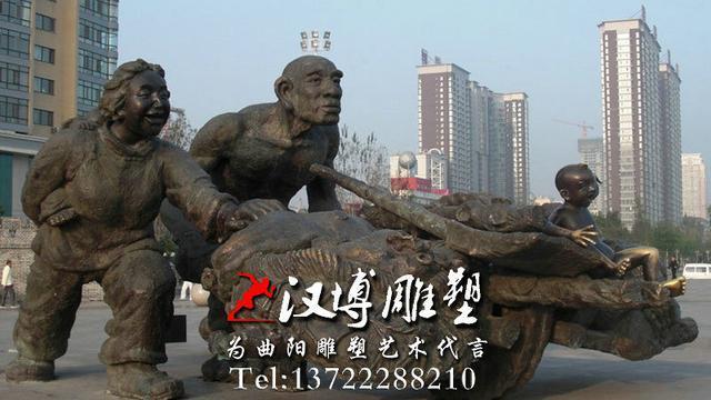 带你了解闯关东悲壮的历史--汉博雕塑