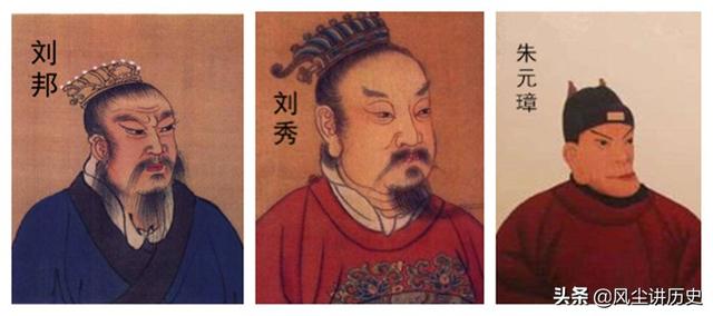 刘邦、刘秀和朱元璋都是白手起家的开国皇帝，谁的能力更强呢？