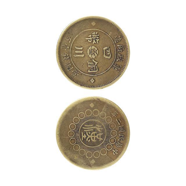 最新古玩交易信息：四川铜币库存少量，可达到数百万！