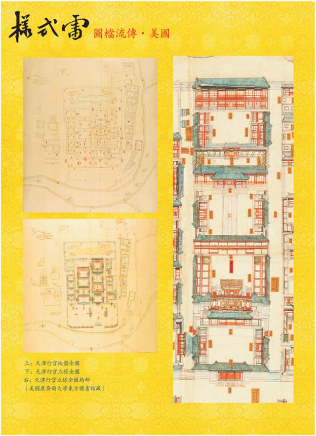 慈禧重修圆明园，要求比乾隆还高，如果建成又是中华文明的瑰宝