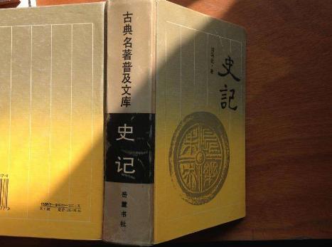 想了解中国历史要看什么书？