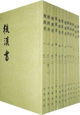 想了解中国历史要看什么书？